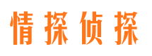 济宁市婚姻出轨调查